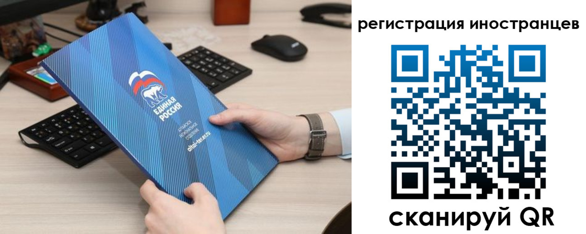 временная регистрация надежно в Рассказово